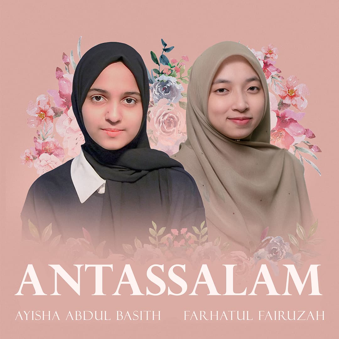 ANTASSALAM 2021 ARTWORK