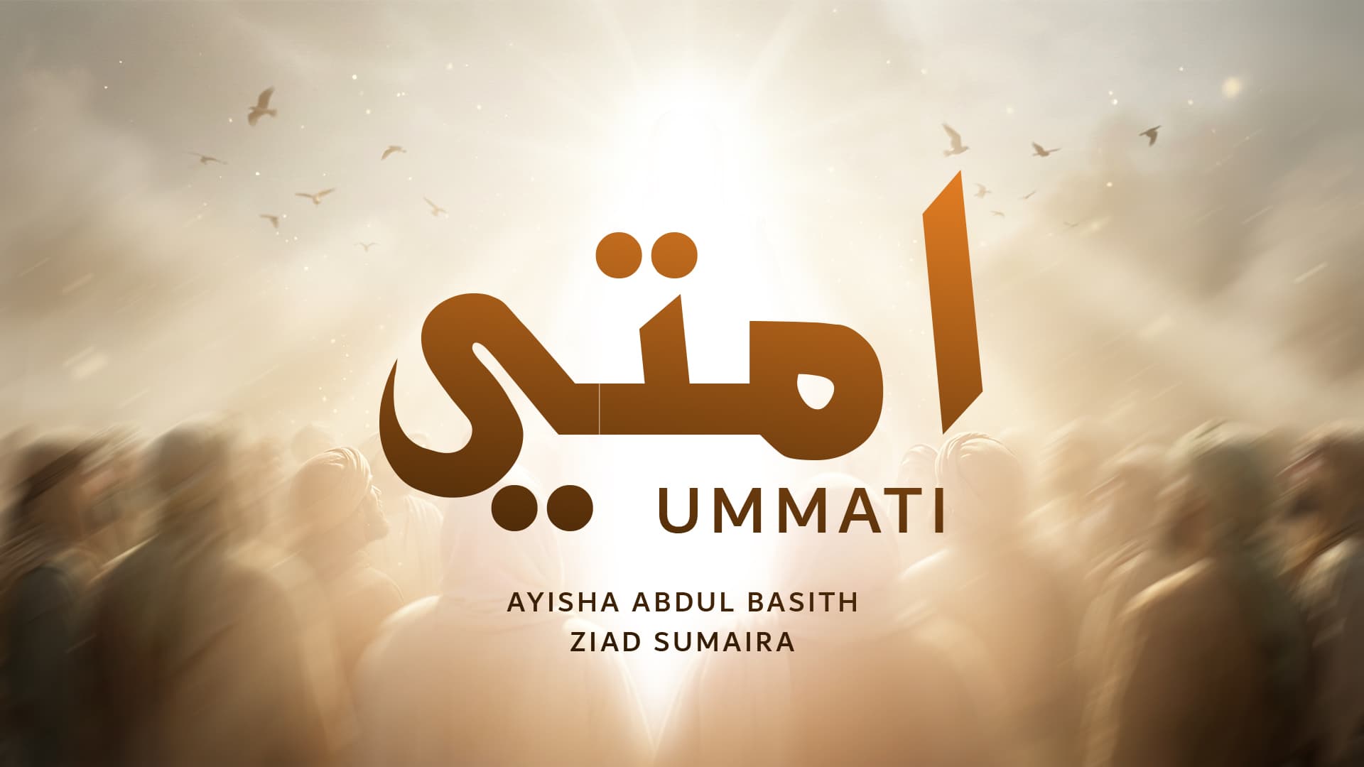 UMMATI