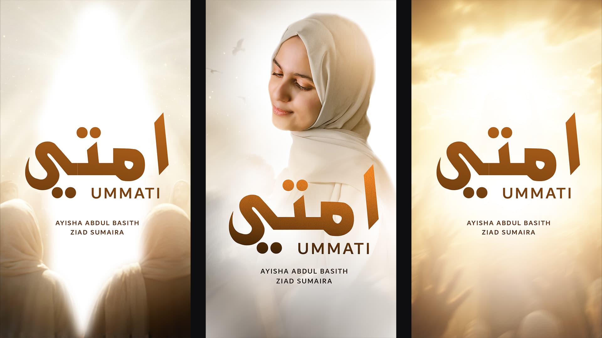UMMATI
