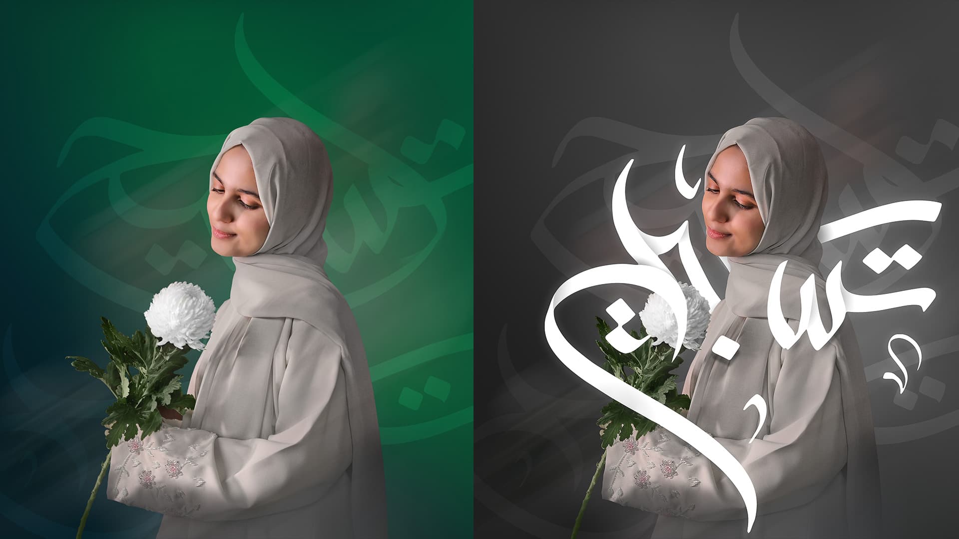 TASBIH ALBUM ARTWORK