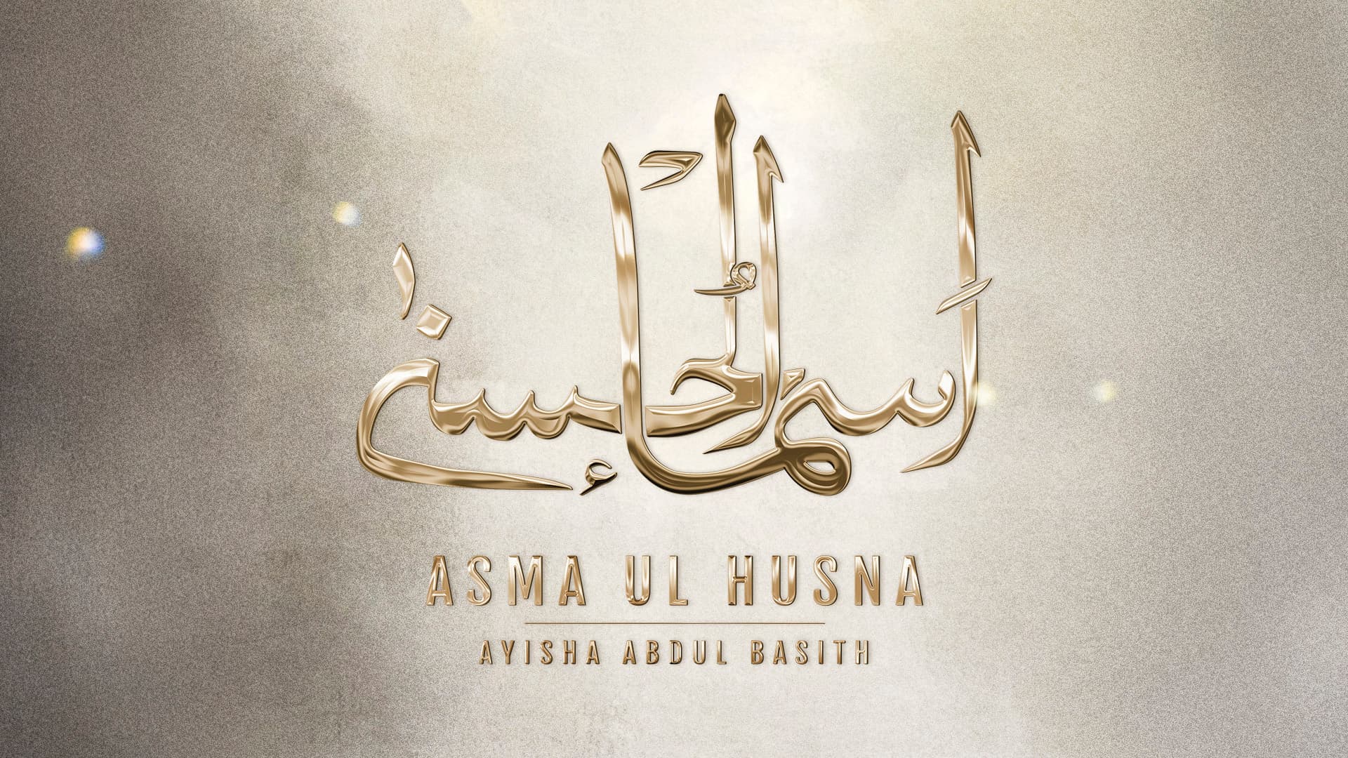 99 NAMES OF ALLAH ARTWORK