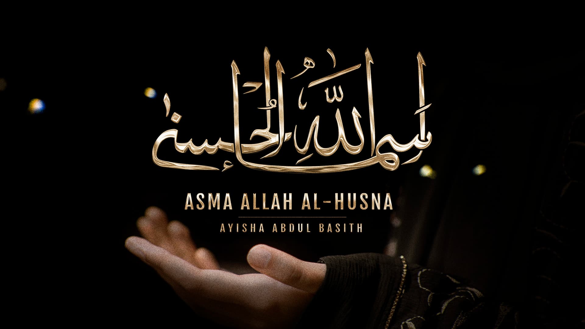 99 NAMES OF ALLAH ARTWORK