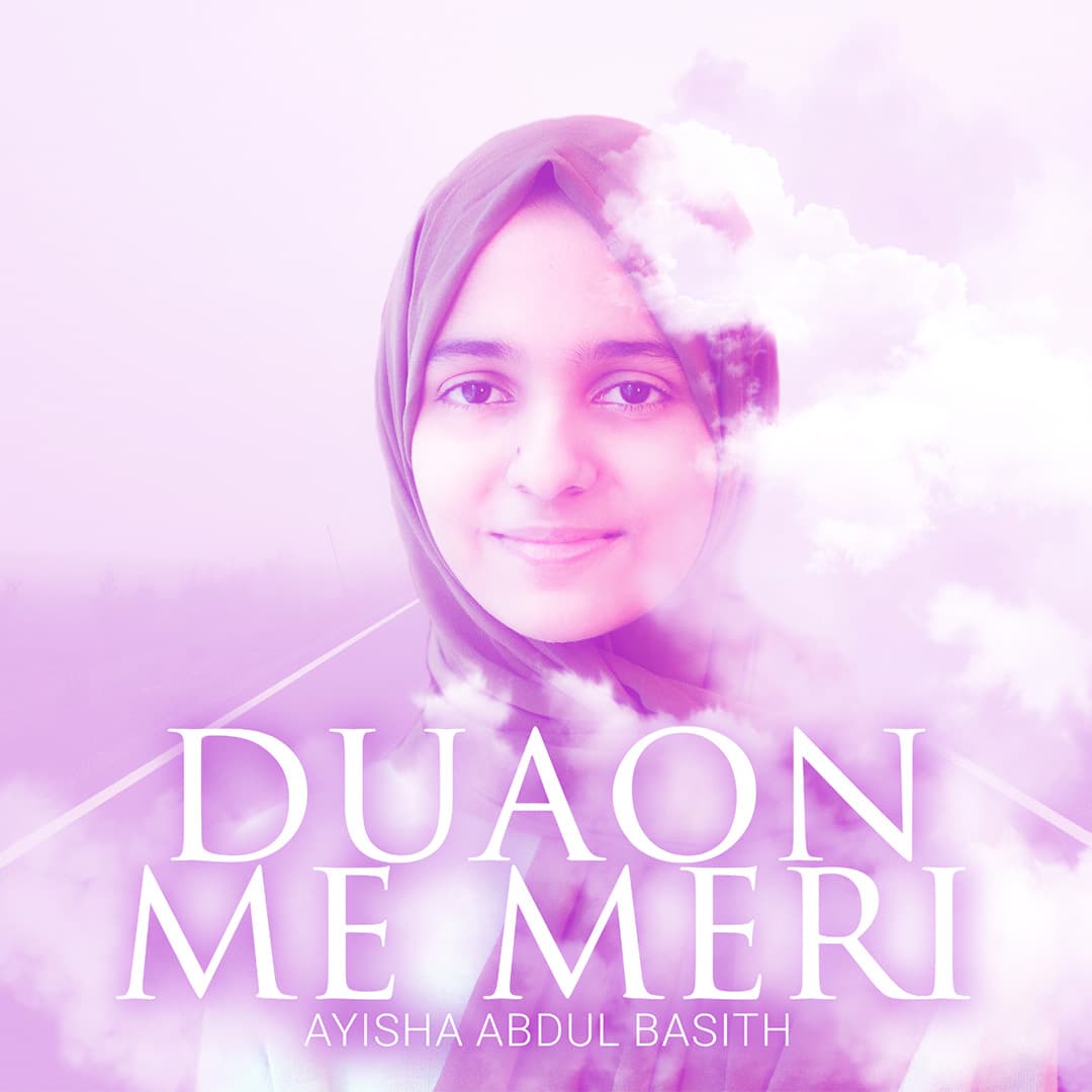 DUAON ME MERI ARTWORK