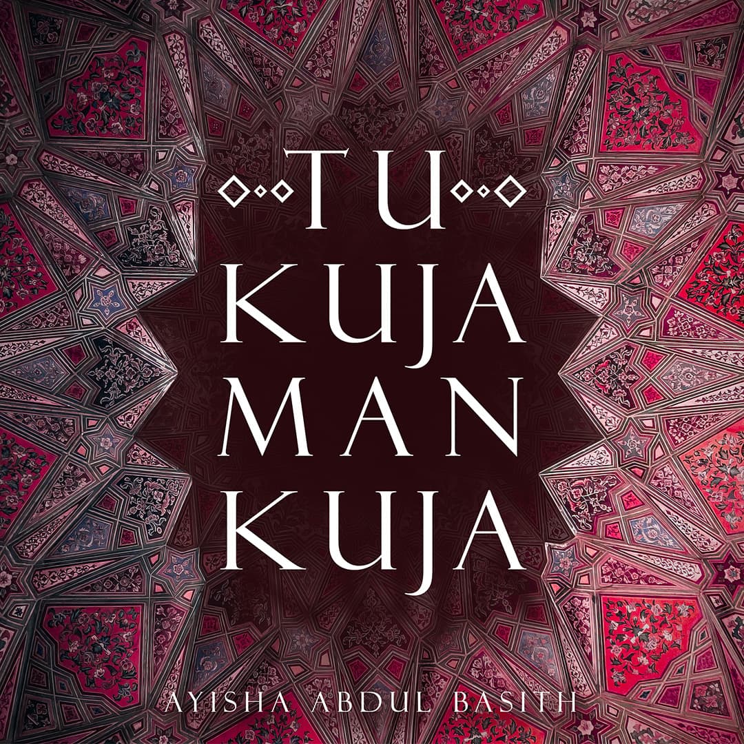 TU KUJA MAN KUJA ARTWORK
