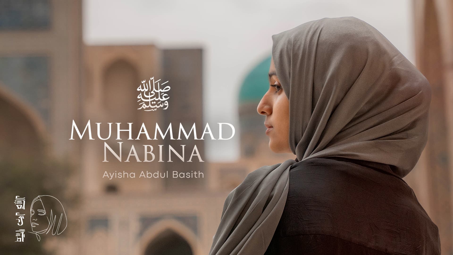 MUHAMMAD NABINA 2023 ARTWORK