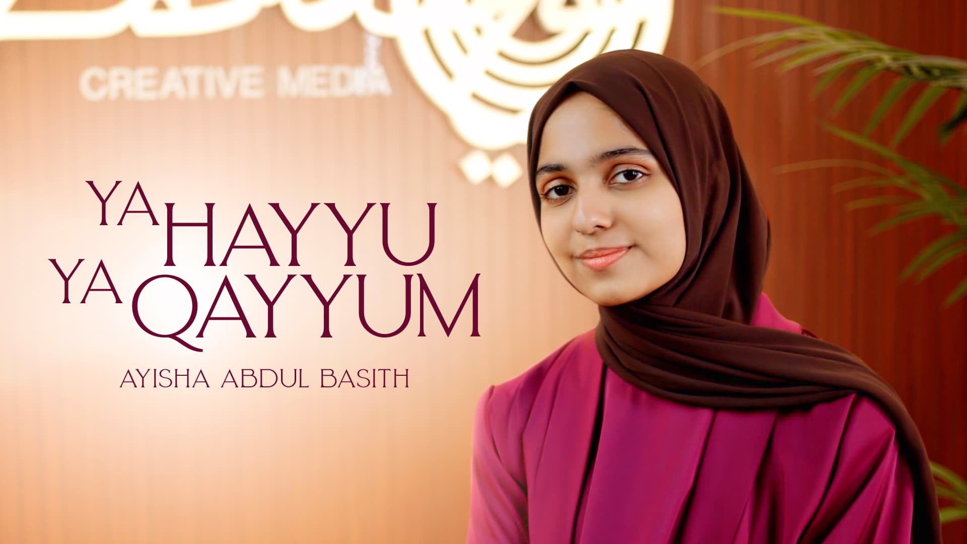 YA HAYYU YA QAYYUM ARTWORK