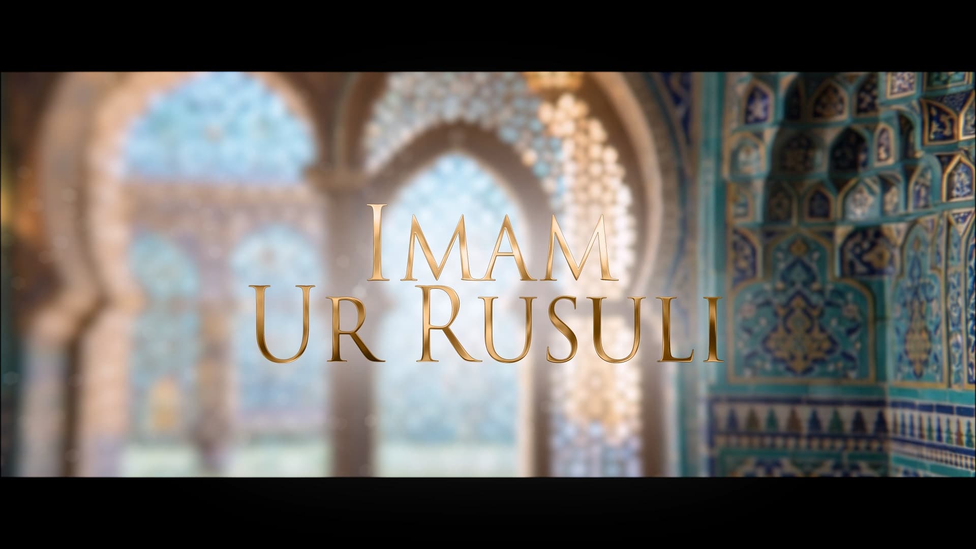 IMAM UR RUSULI