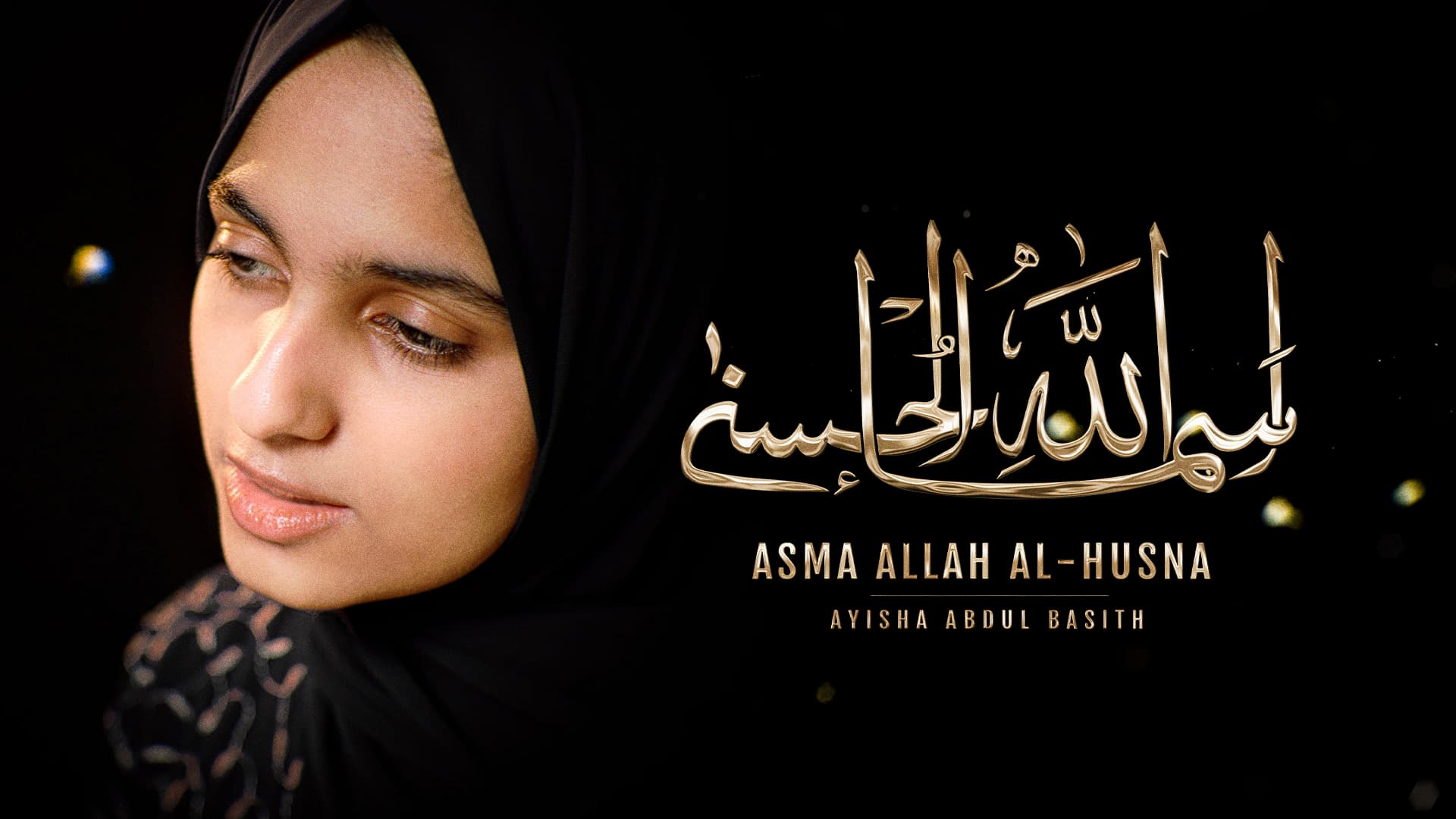 99 NAMES OF ALLAH ARTWORK
