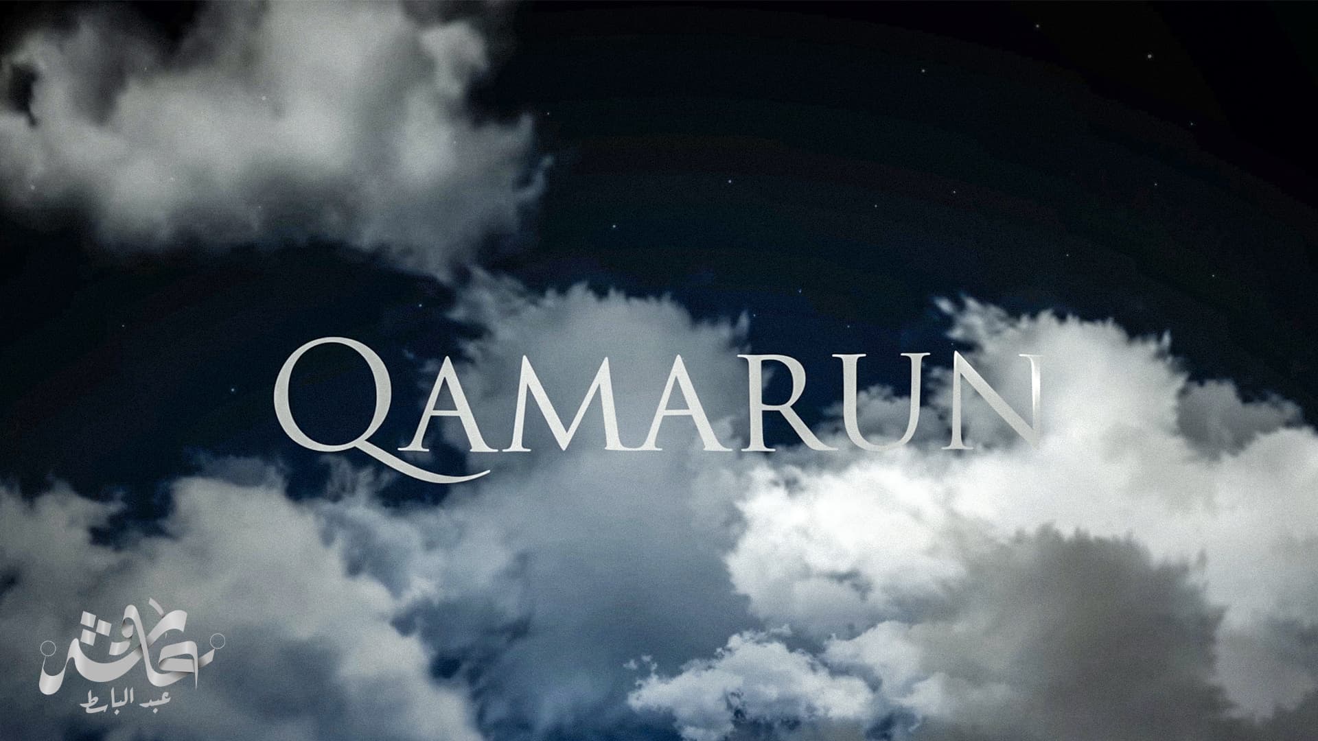 QAMARUN ARTWORK