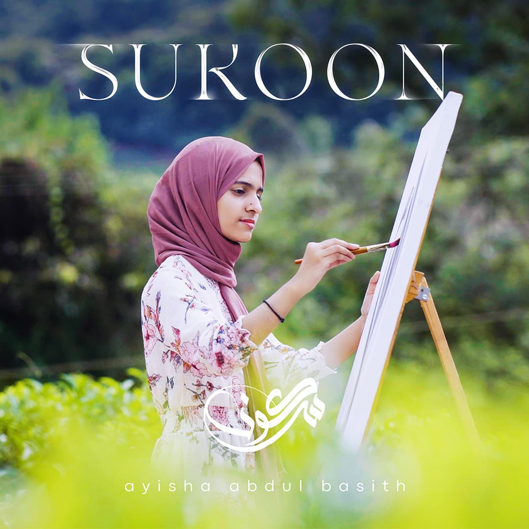 SUKOON ARTWORK