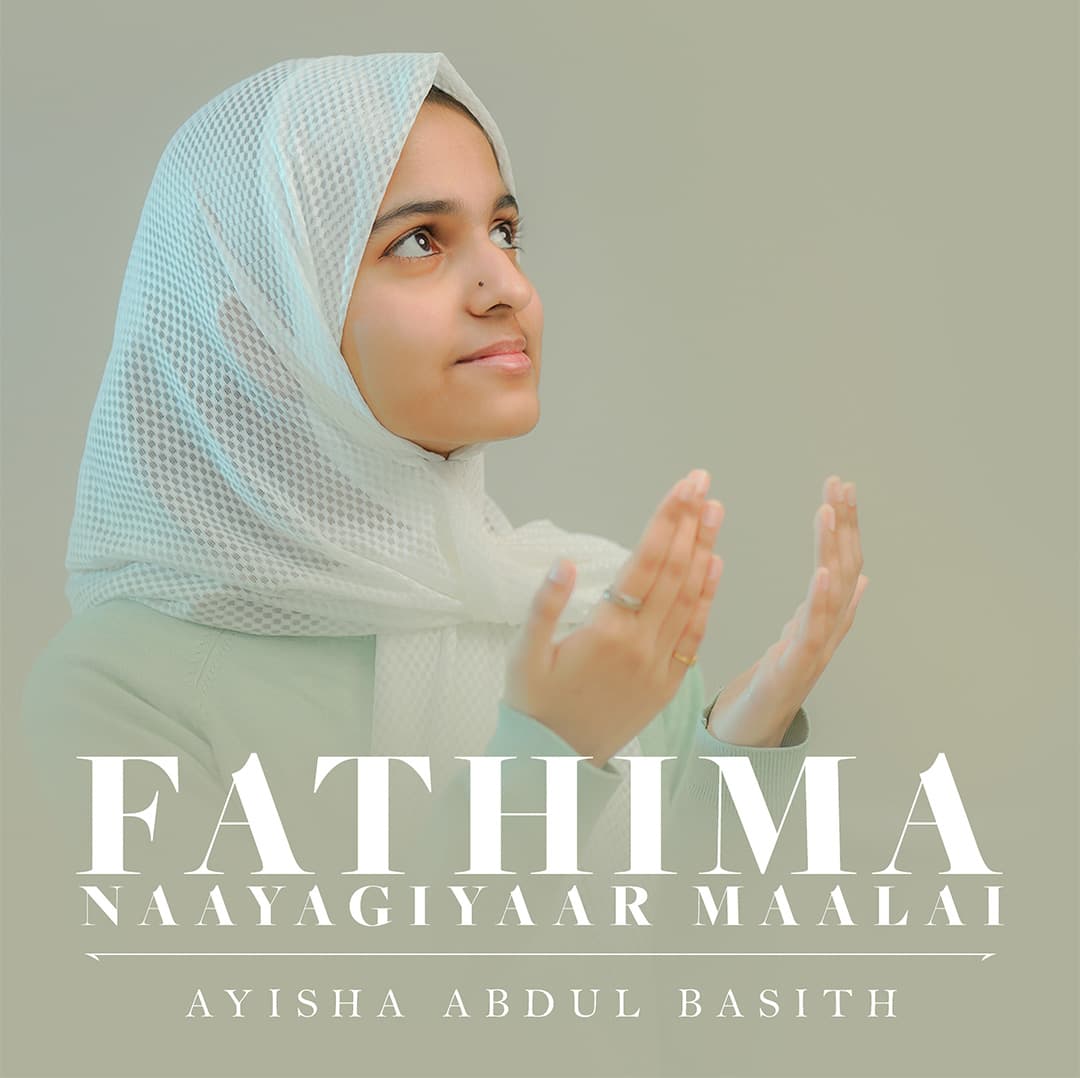 FATHIMA NAAYAGIYAAR MAALAI ARTWORK