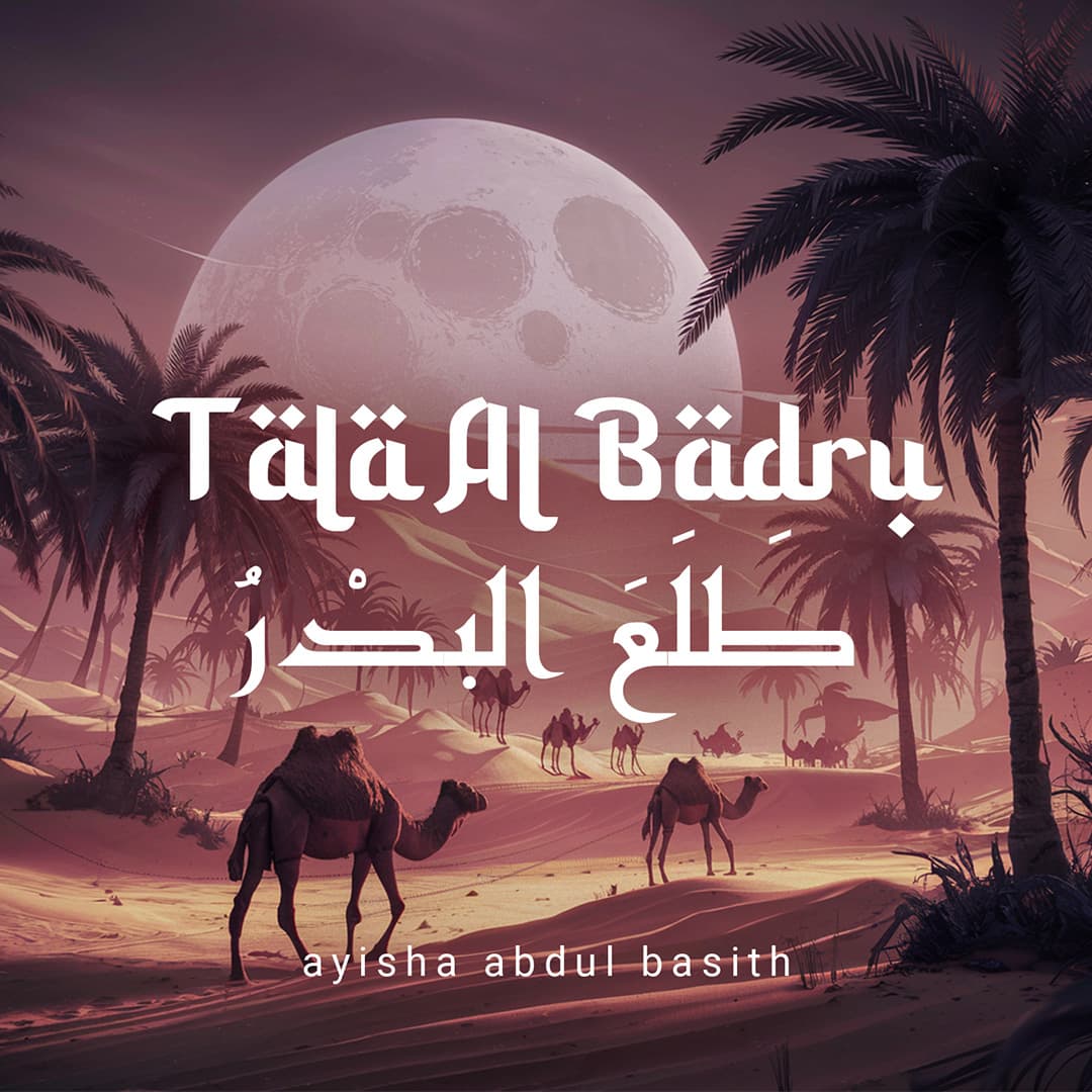 TALA AL BADRU ARTWORK