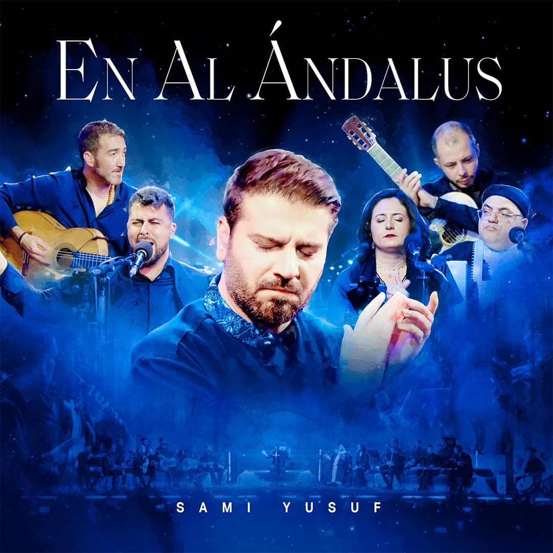 EN AL-ÁNDALUS ARTWORK