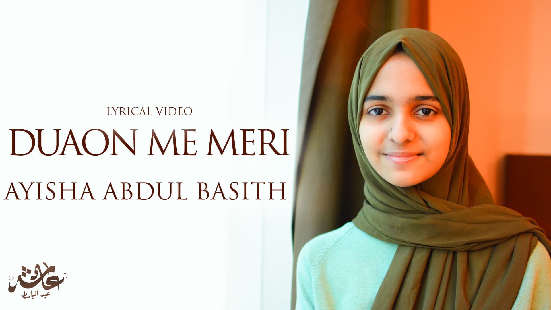 DUAON ME MERI ARTWORK
