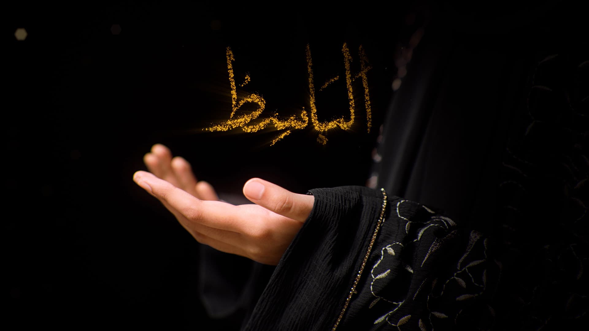 99 NAMES OF ALLAH