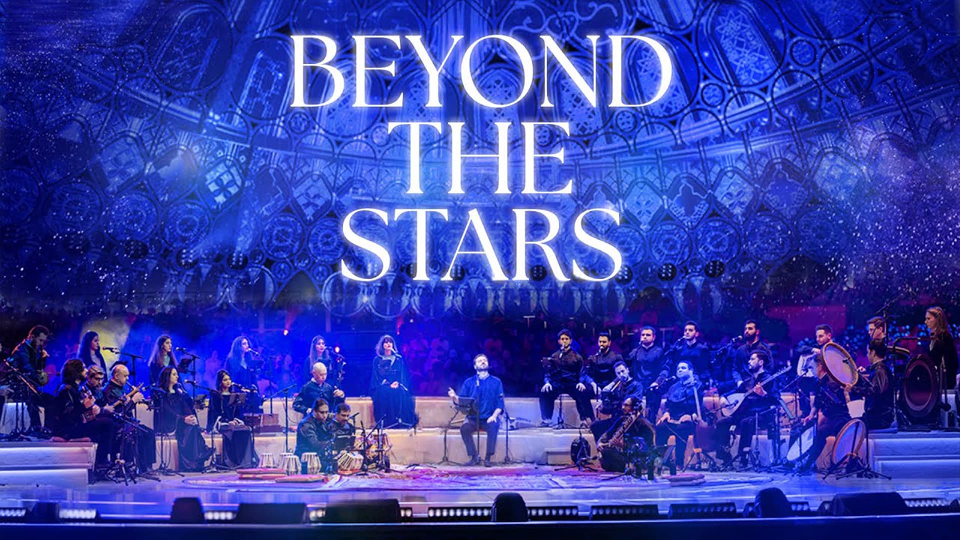 BEYOND THE STARS ARTWORK