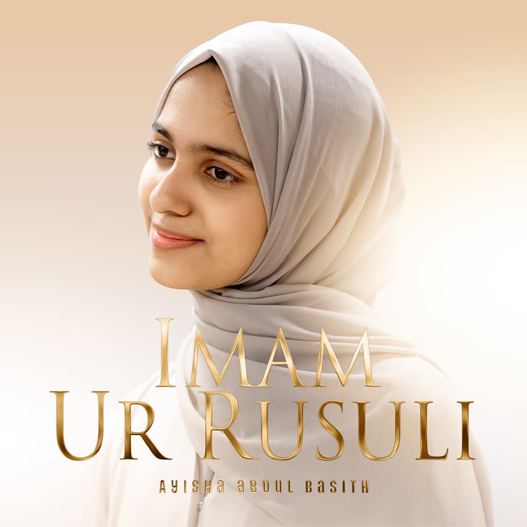 IMAM UR RUSULI ARTWORK