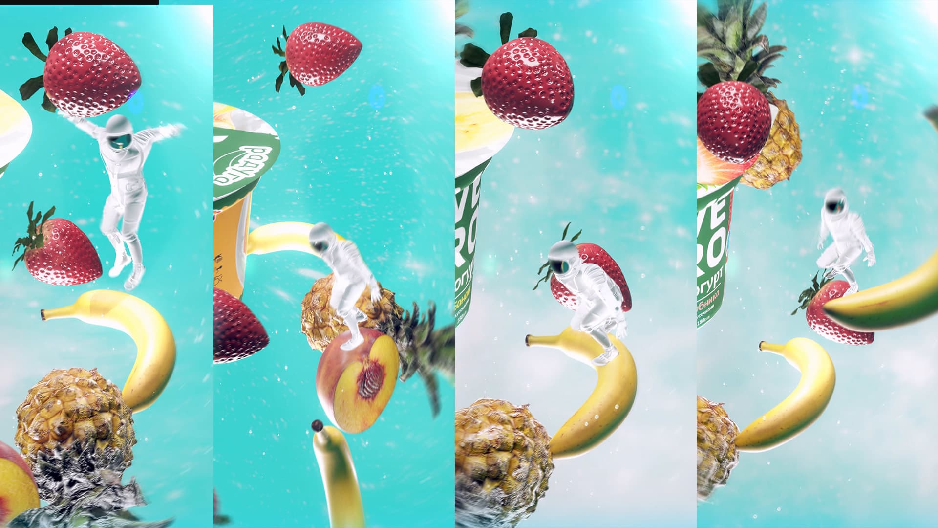 VERO YOGURT
