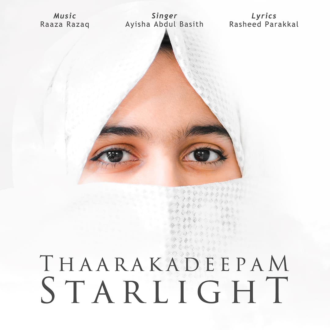 THAARAKADEEPAM ARTWORK