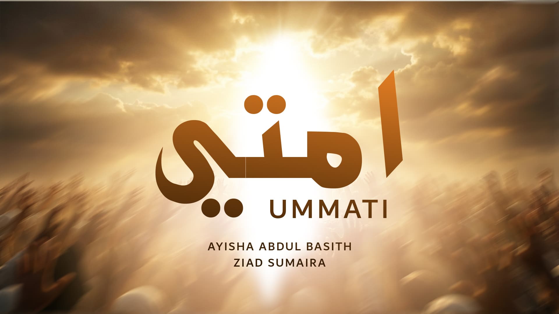 UMMATI