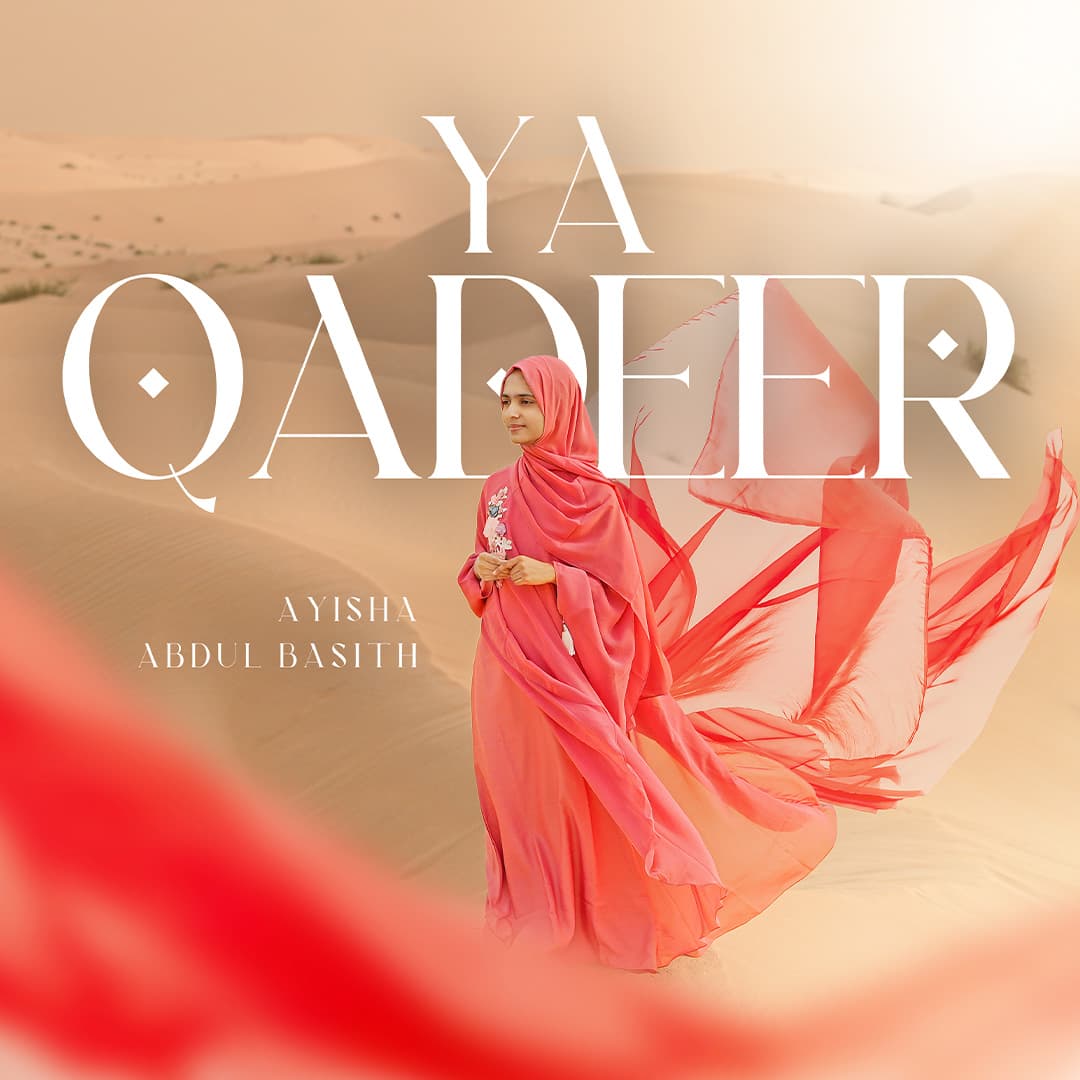 YA QADEER ARTWORK
