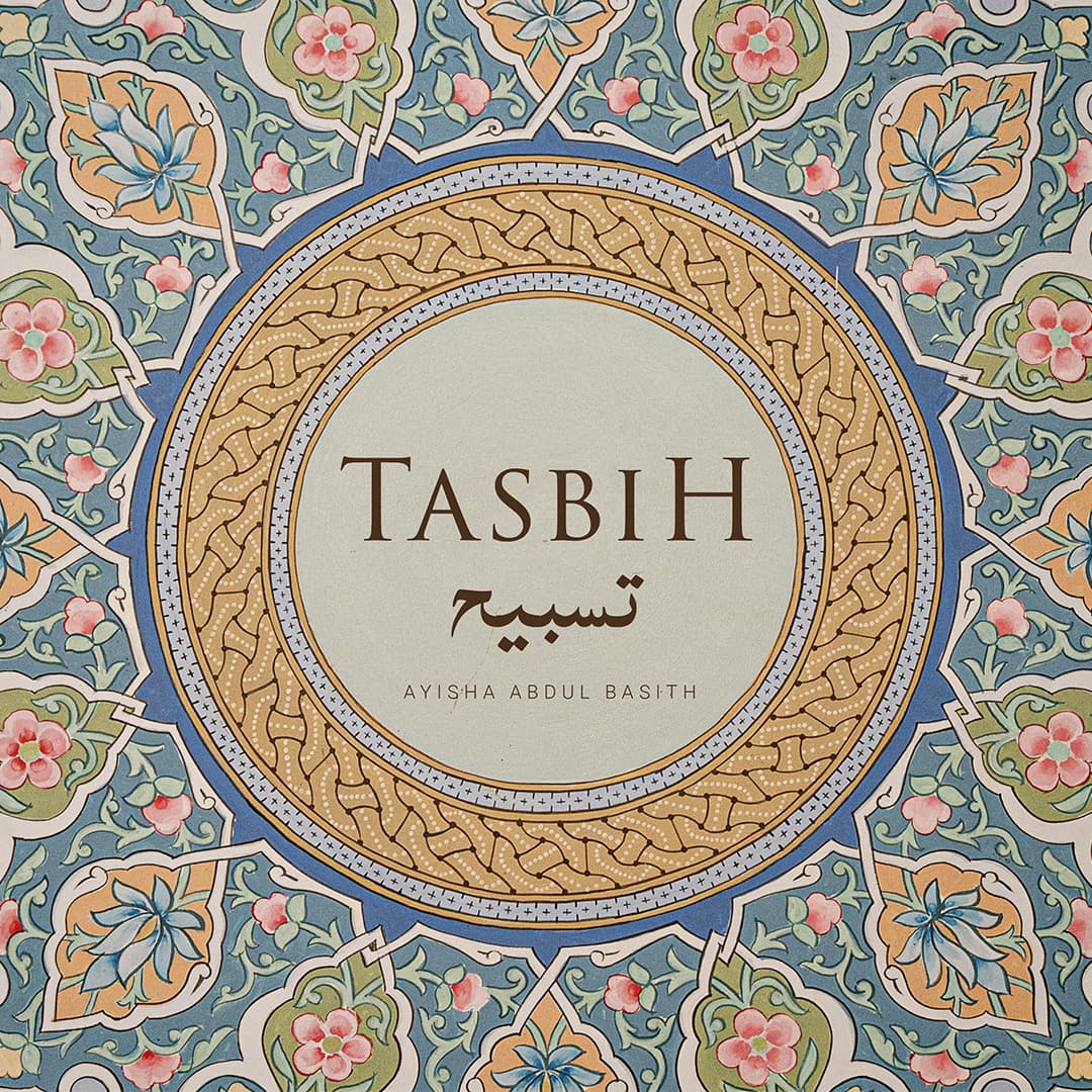 TASBIH 2024 ARTWORK